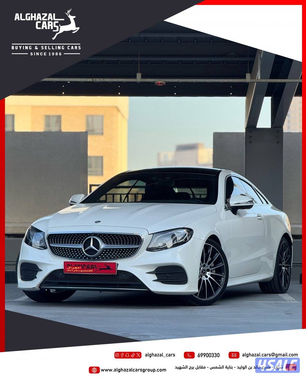 E300 Coupe / 2017 / 85 km0