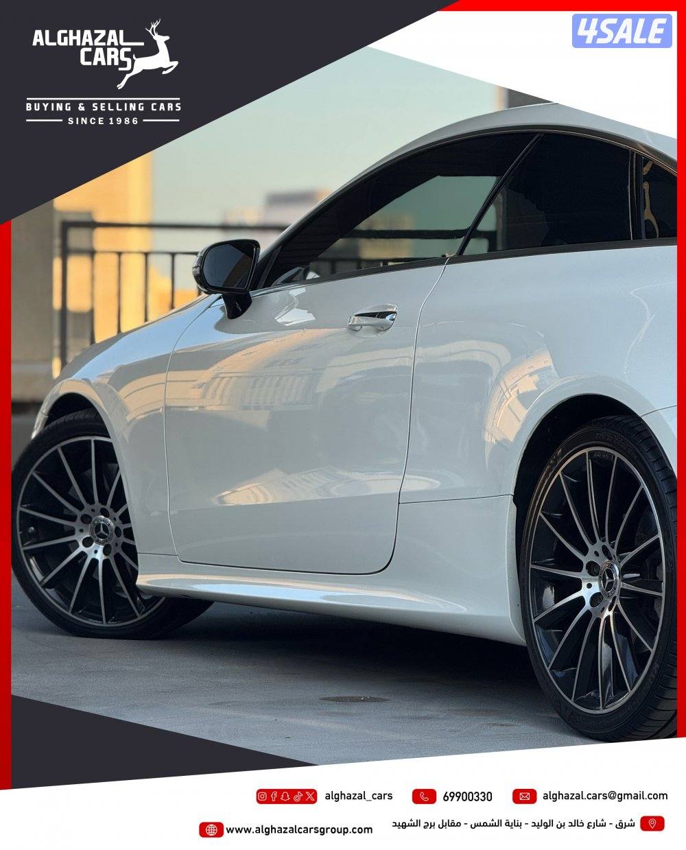 E300 Coupe / 2017 / 85 km2