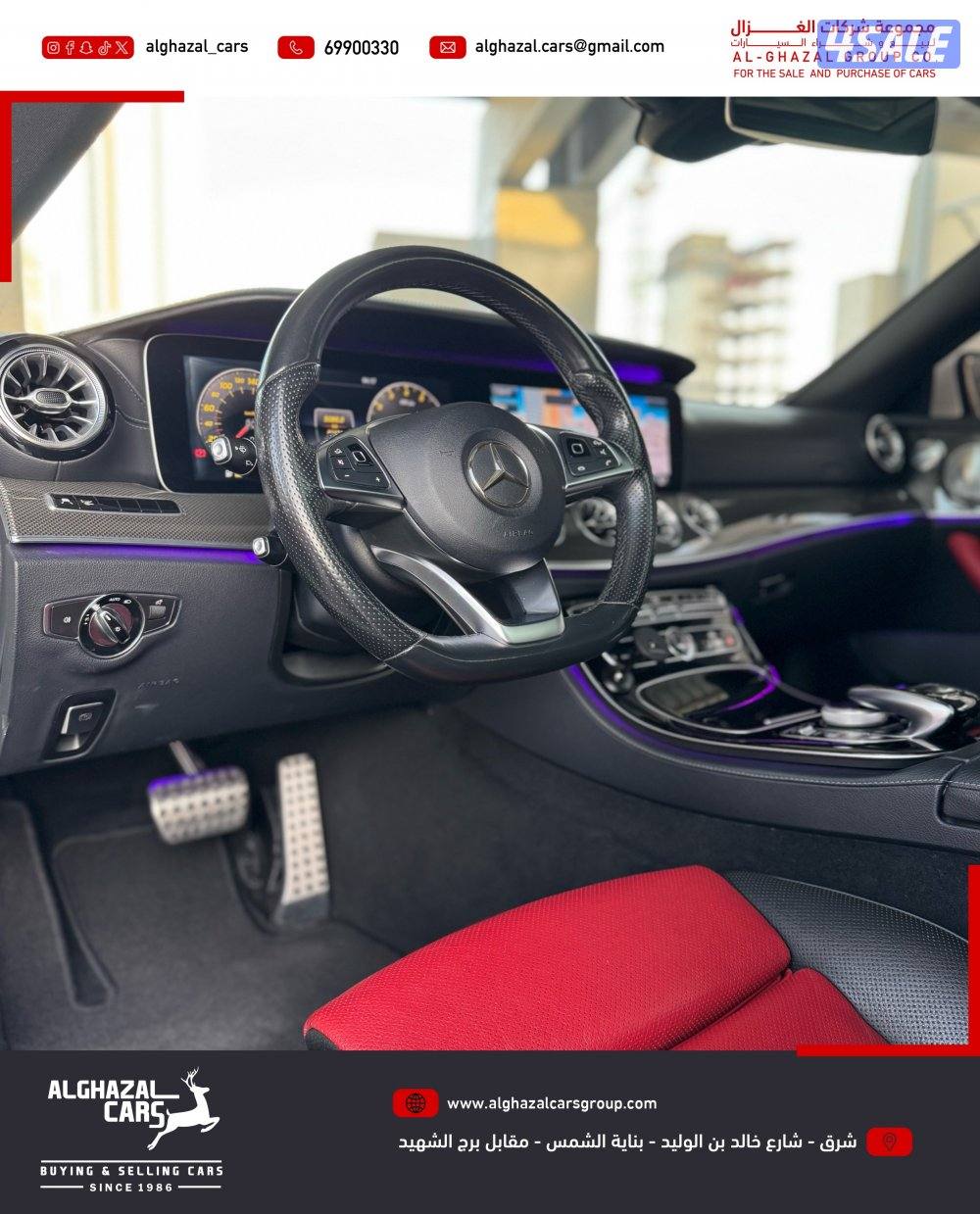 E300 Coupe / 2017 / 85 km6