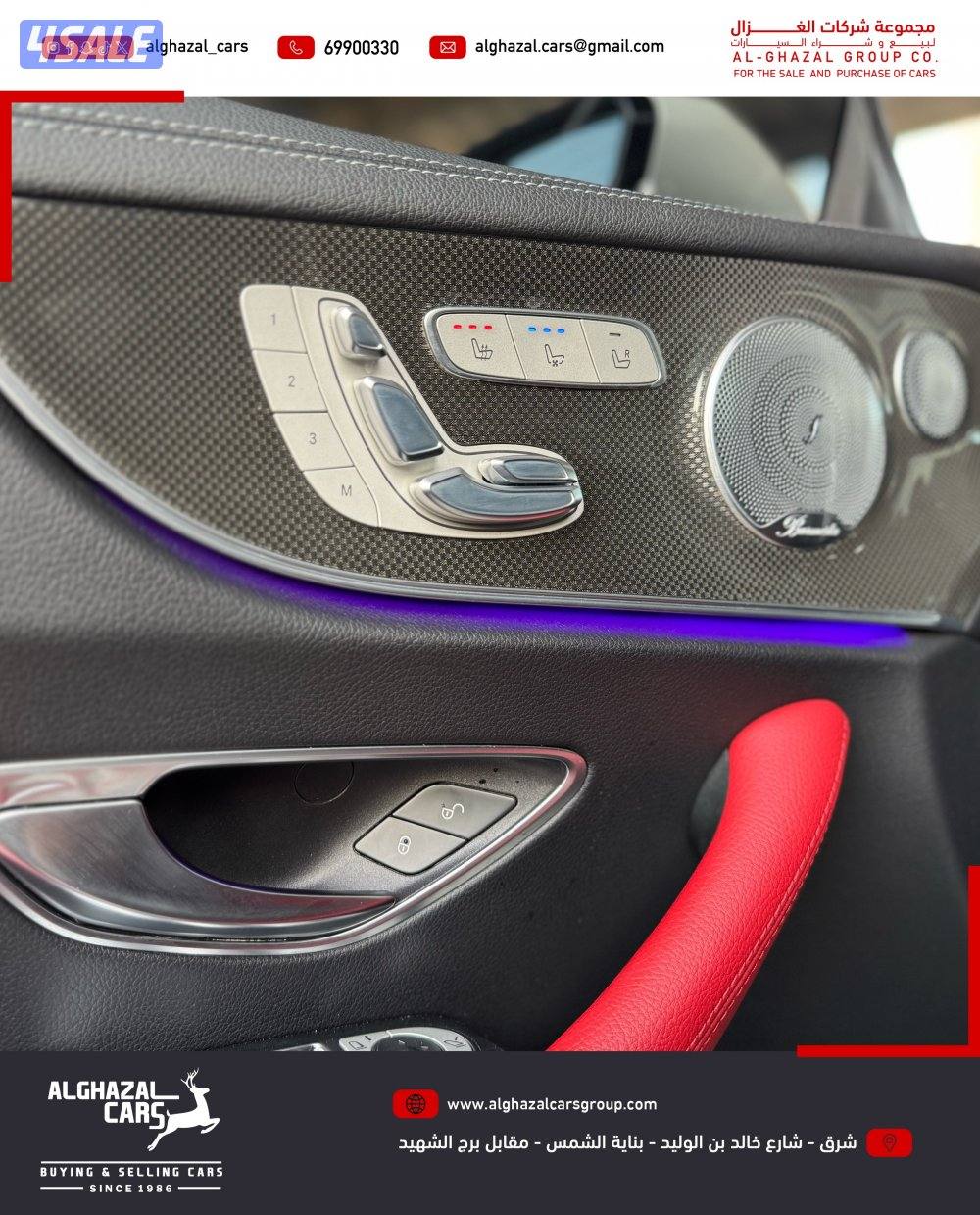 E300 Coupe / 2017 / 85 km7