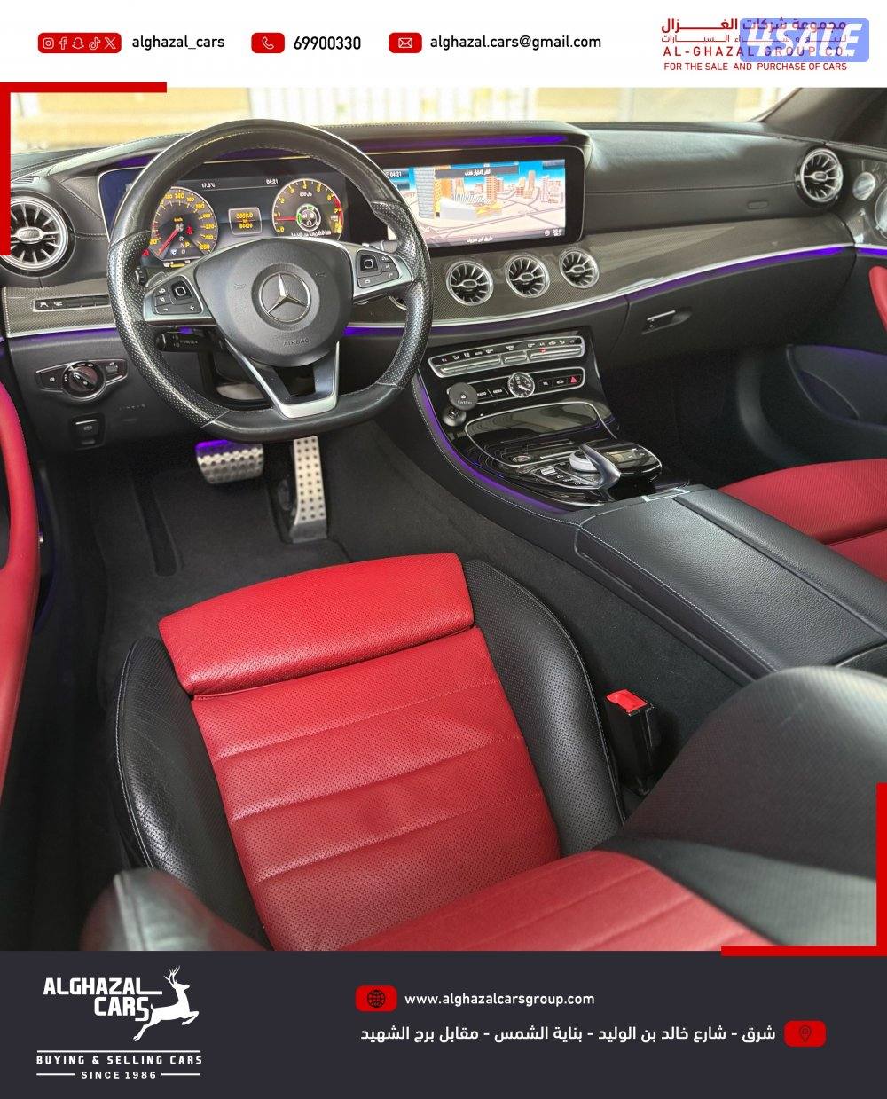 E300 Coupe / 2017 / 85 km8