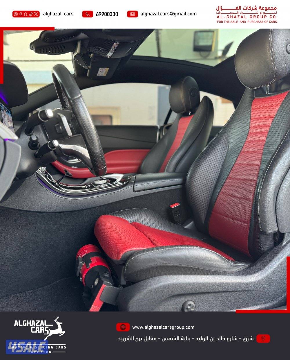 E300 Coupe / 2017 / 85 km9