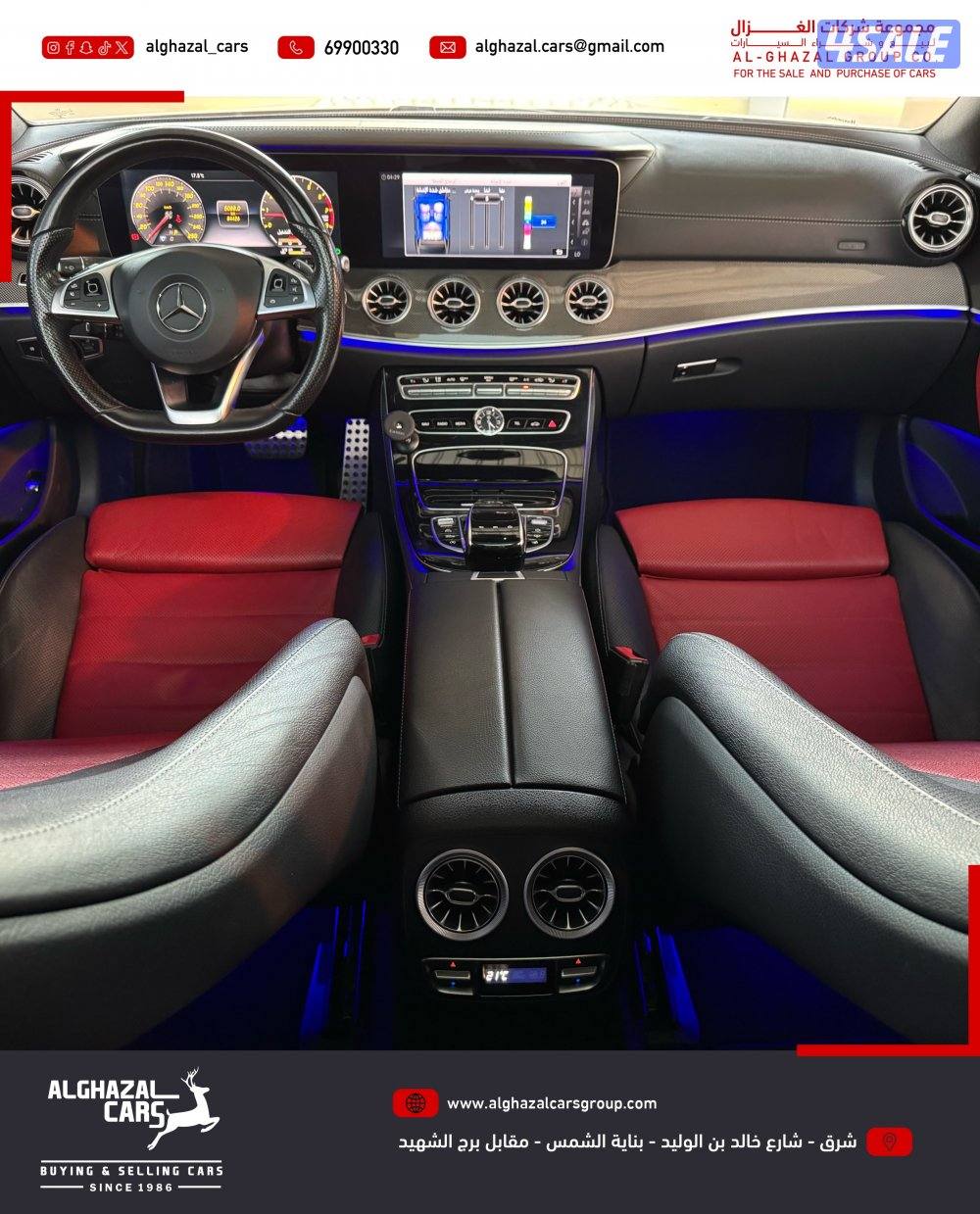 E300 Coupe / 2017 / 85 km11