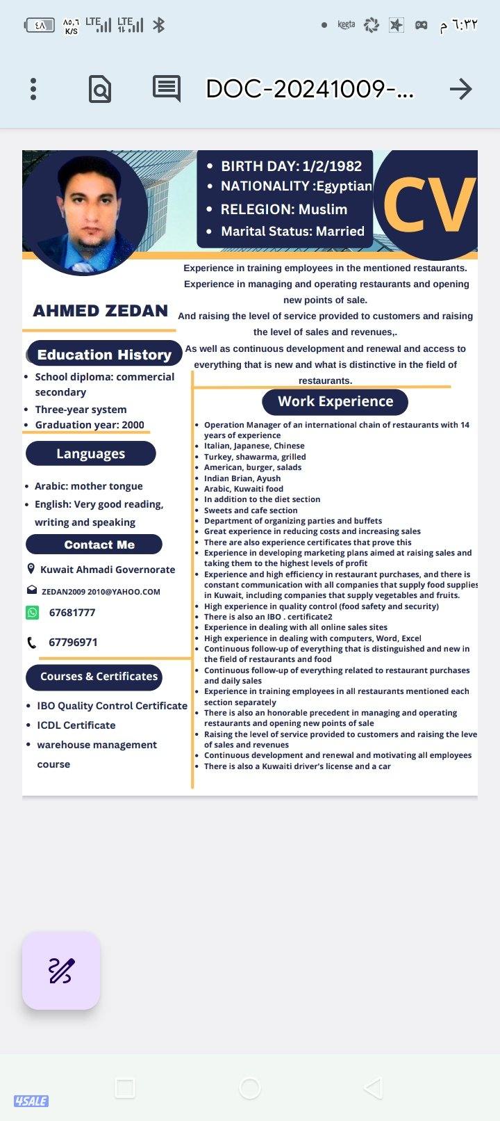 مدير تشغيل مطاعم عربية وعالمية خبرة 18 سنة1