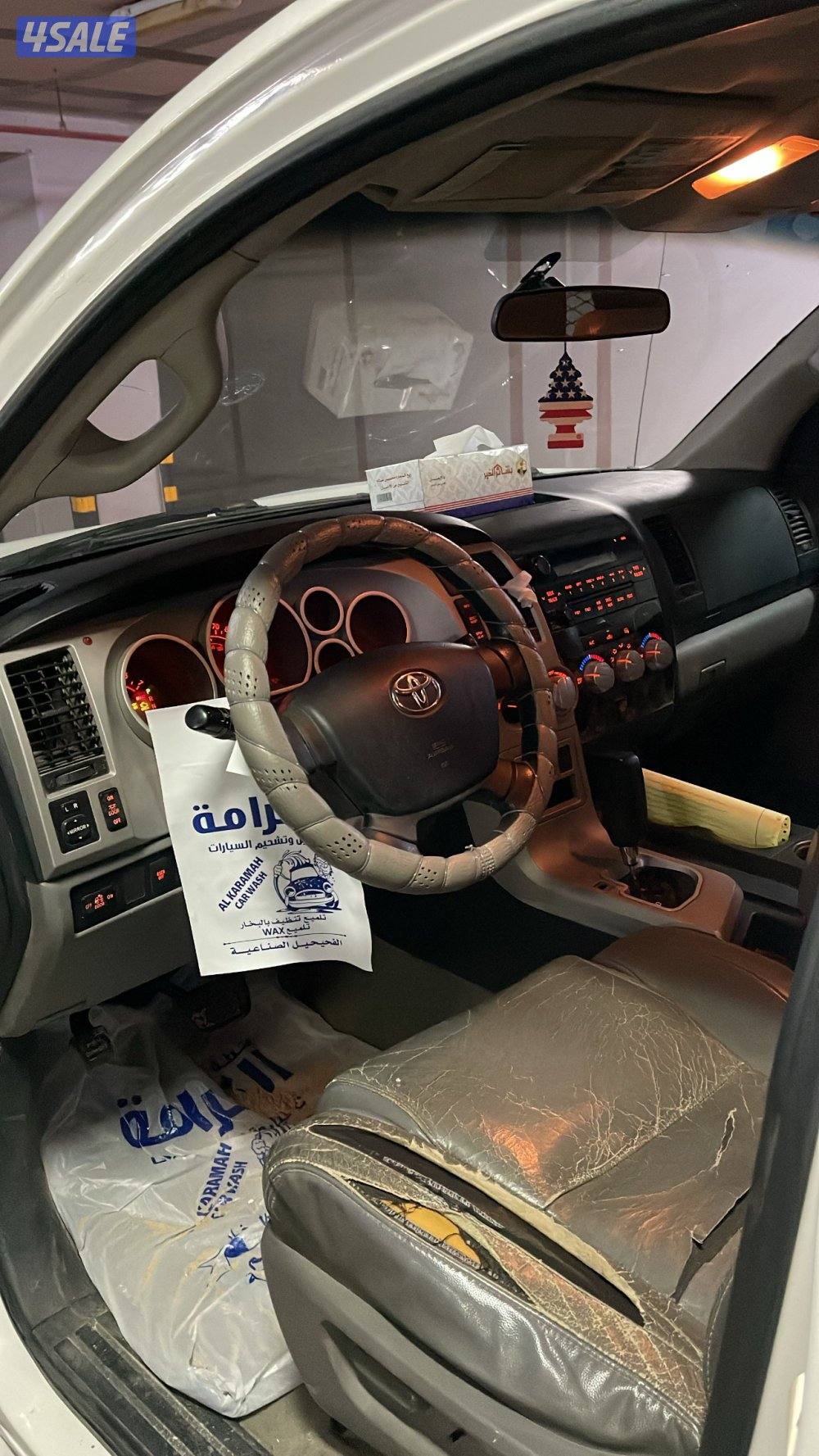 للبيع تندرا 20083