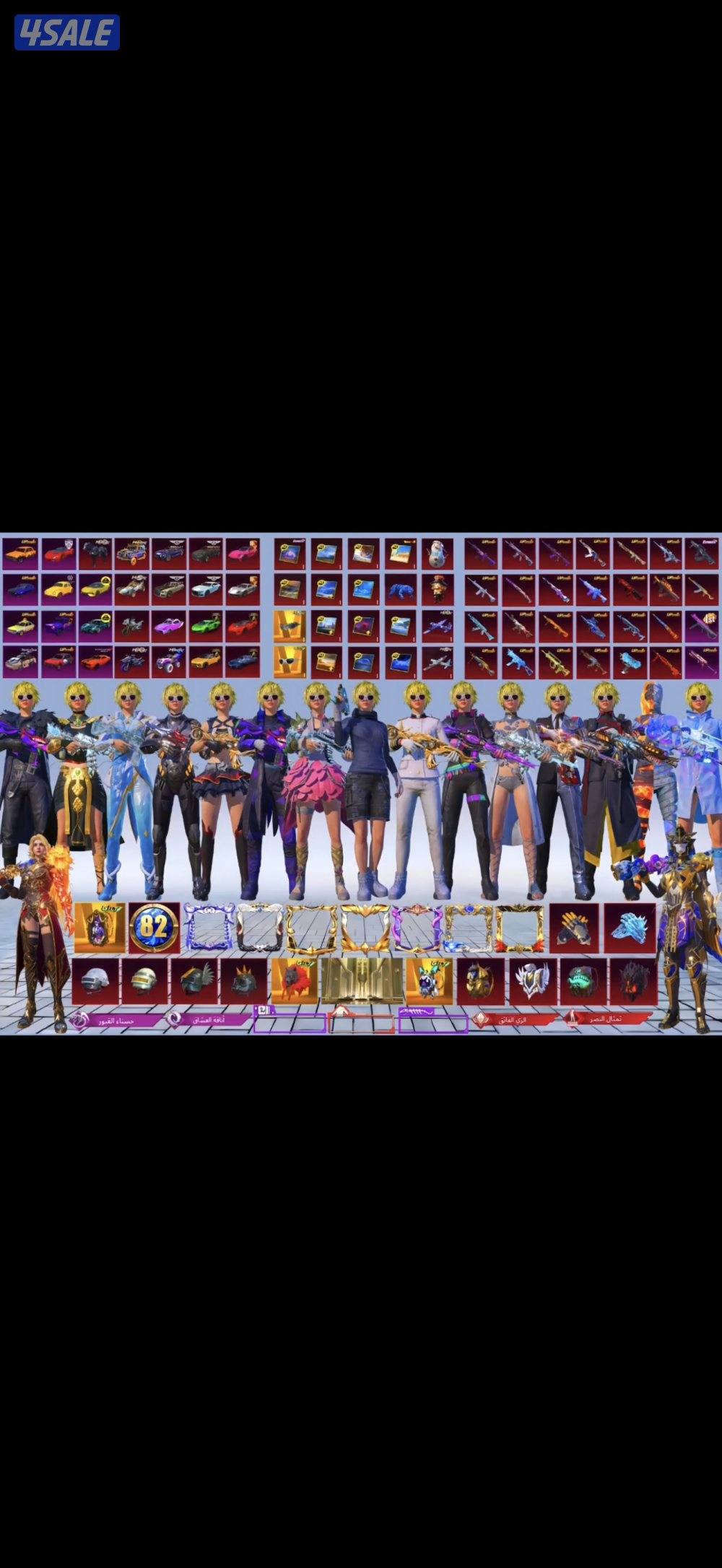 حساب ببجي للبيع0