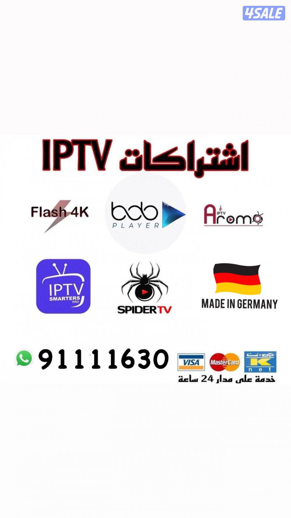 تجديد جميع انواع اشتراكات0