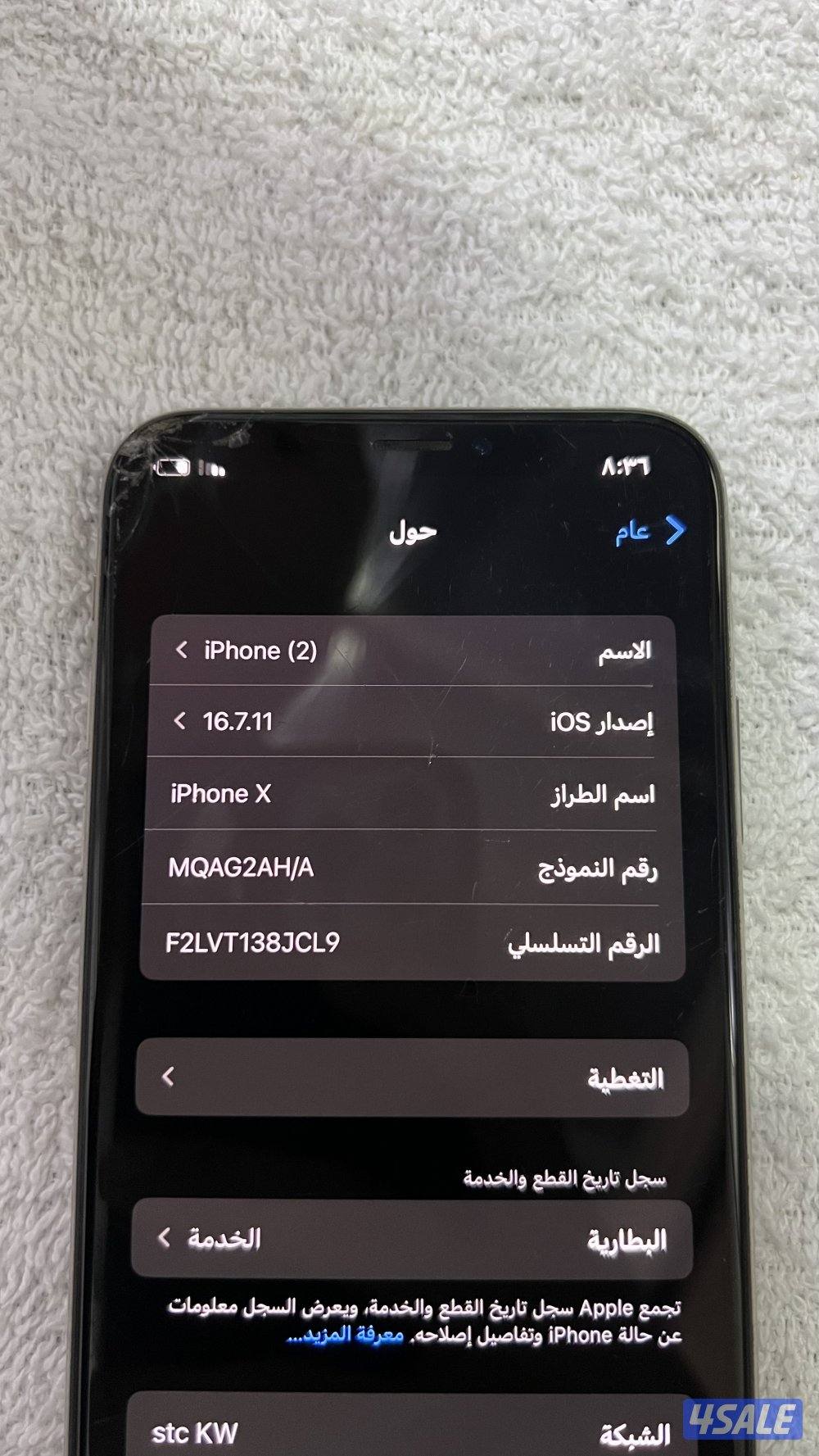 آيفون x مستعمل2