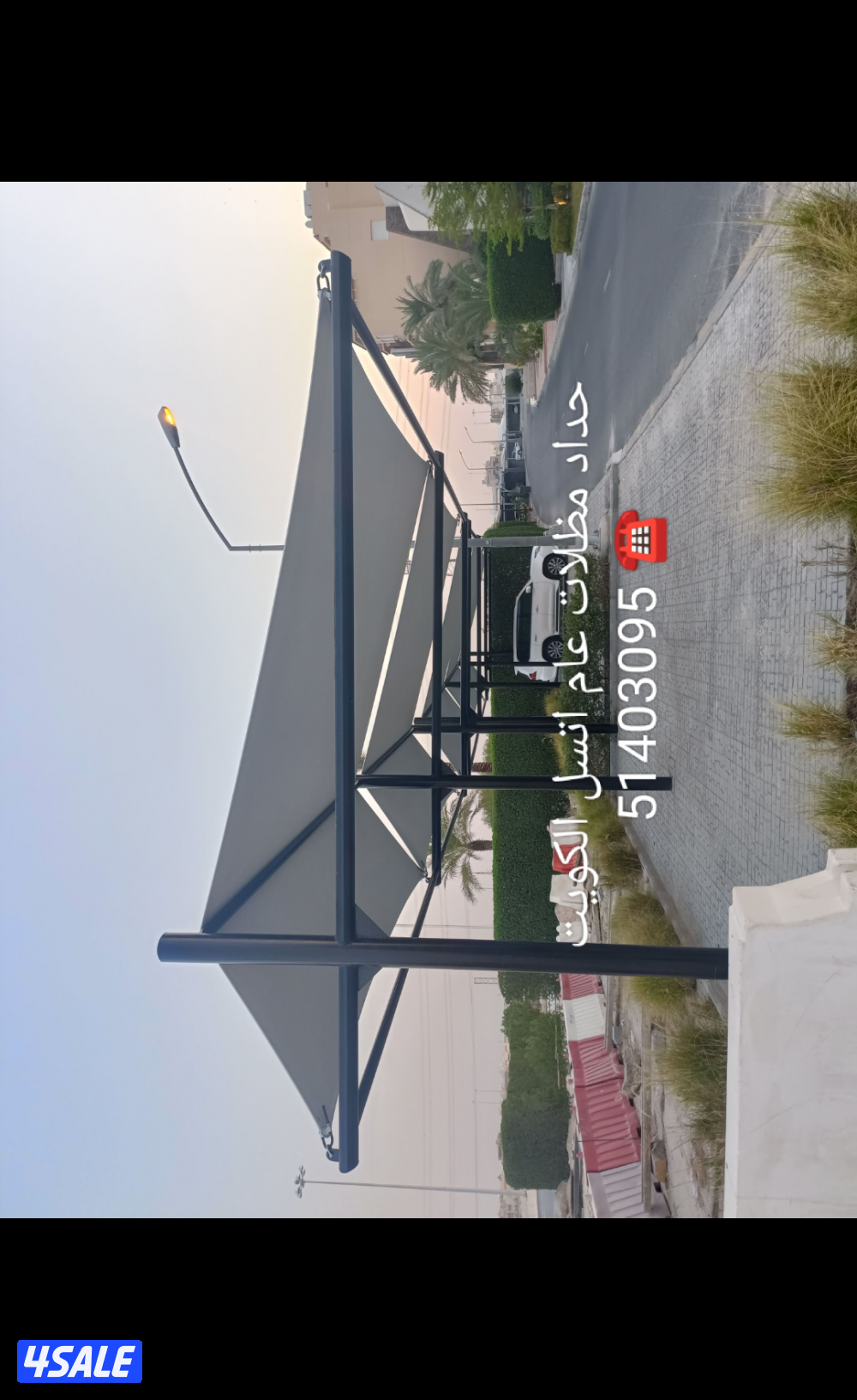 حداد تركيب مظله تركيب كام جازمان ديوانيه باب درابزين تركيب بي سي اتسل3