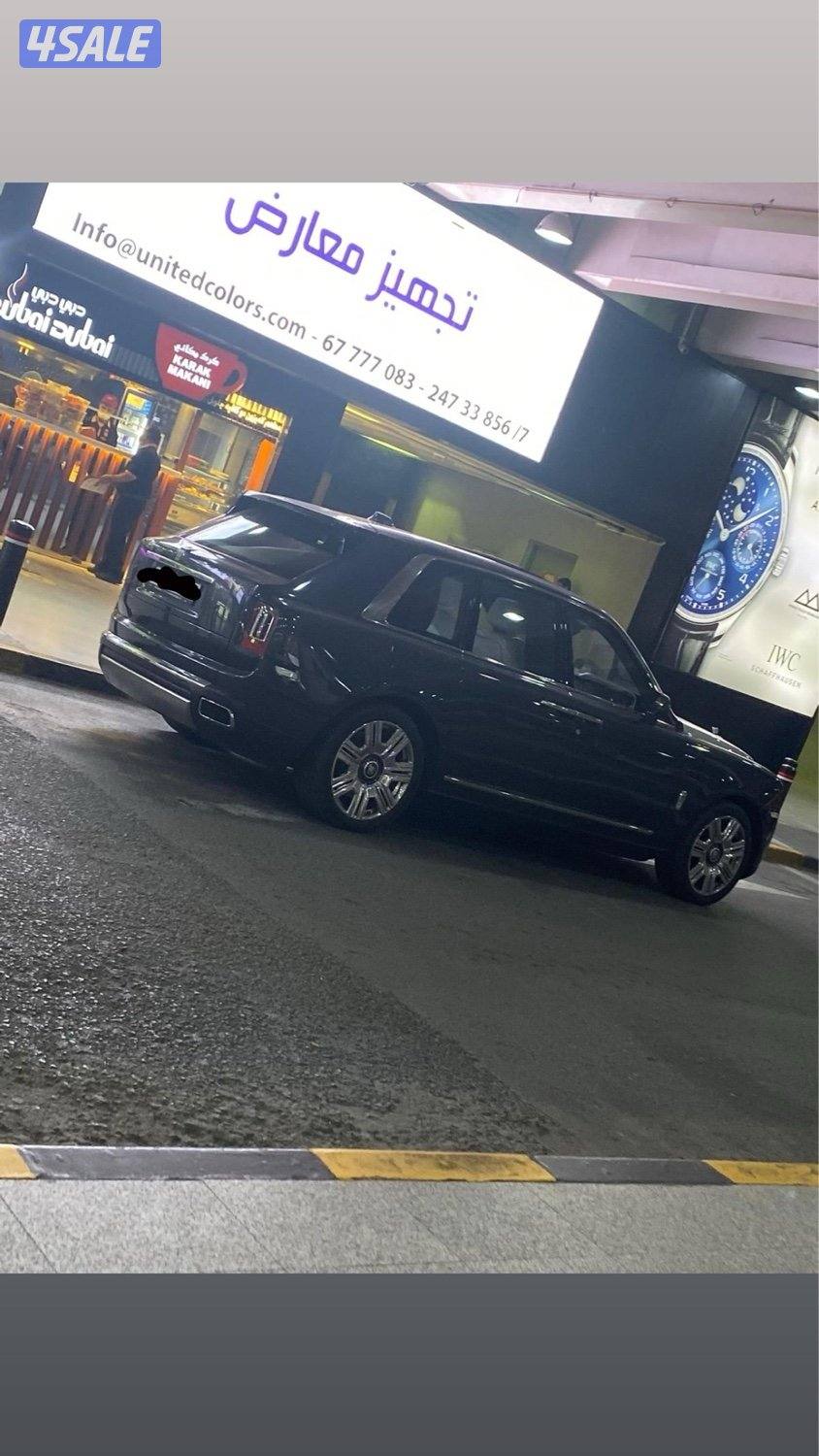 Rolls-Royce Cullinan2