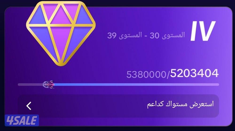 للبيع حساب تيك توك لڤل 37 الحساب خاص1