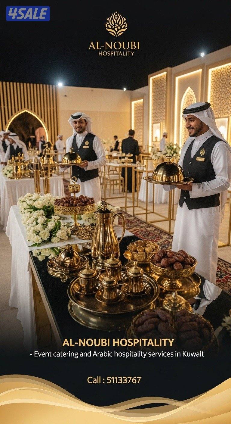 تأجير كراسي وطاولات وضيافه رجال ونساء شاي قهوه عصير1