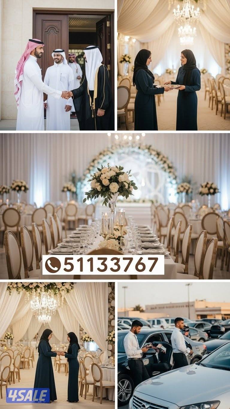 تأجير كراسي وطاولات وضيافه رجال ونساء شاي قهوه عصير5