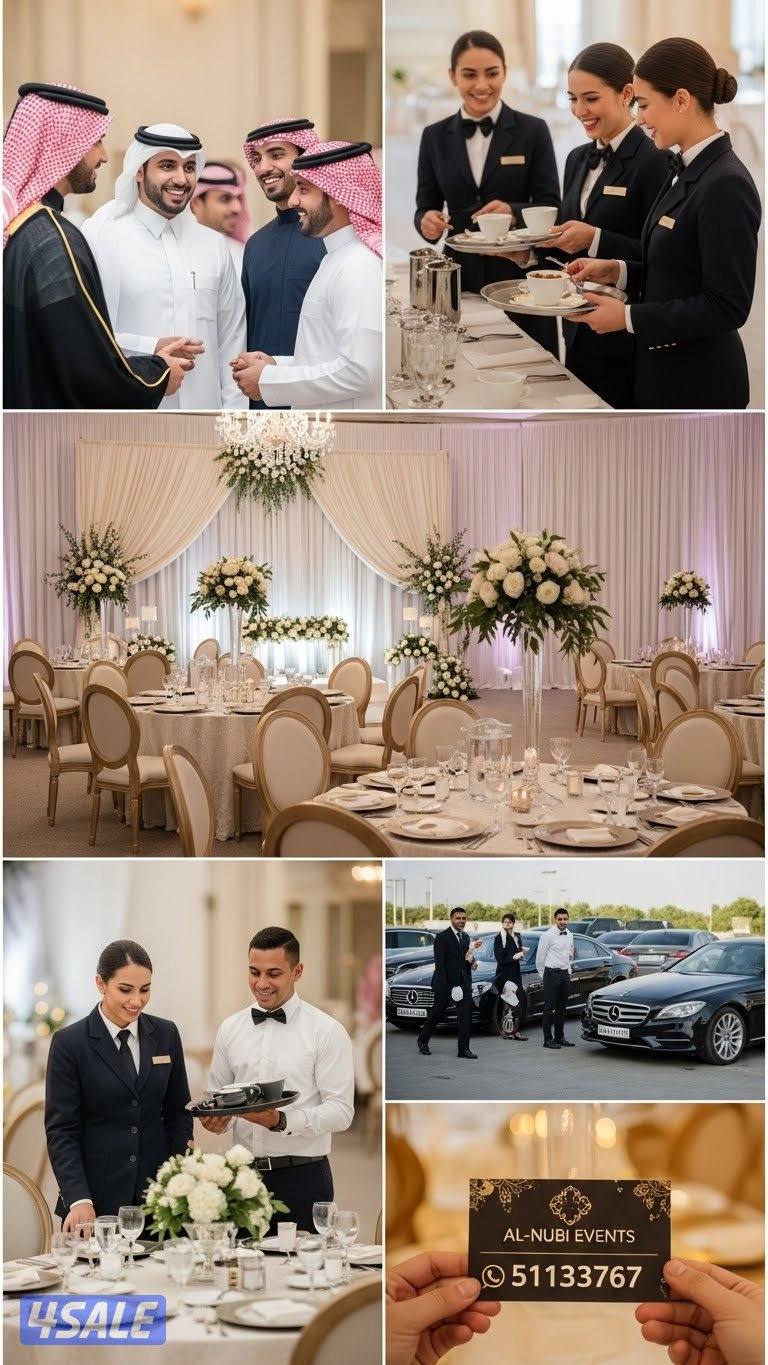 تأجير كراسي وطاولات وضيافه رجال ونساء شاي قهوه عصير6