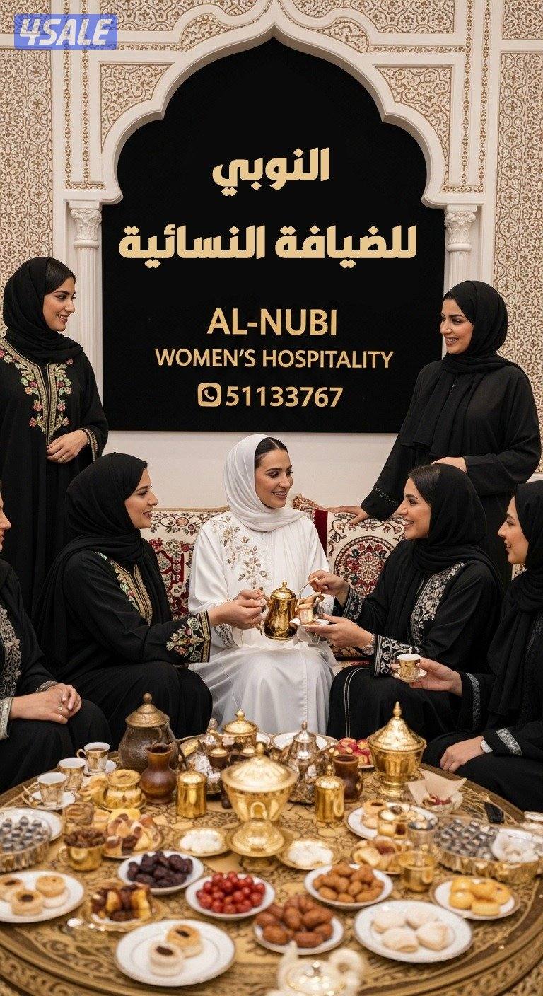 تأجير كراسي وطاولات وضيافه رجال ونساء شاي قهوه عصير13