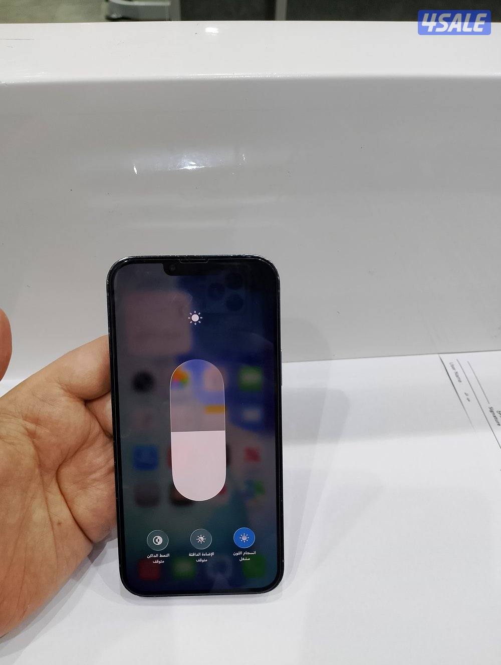 ايفون 13 برو ماكس 2565