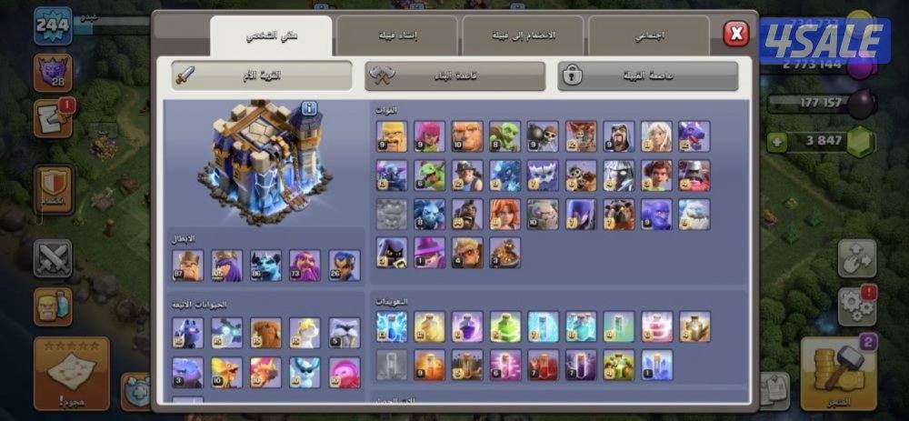 تاون 18 ممتازه ✔️ كلاش اوف كلانس1