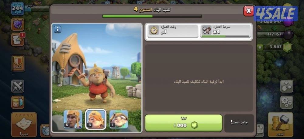 تاون 18 ممتازه ✔️ كلاش اوف كلانس4