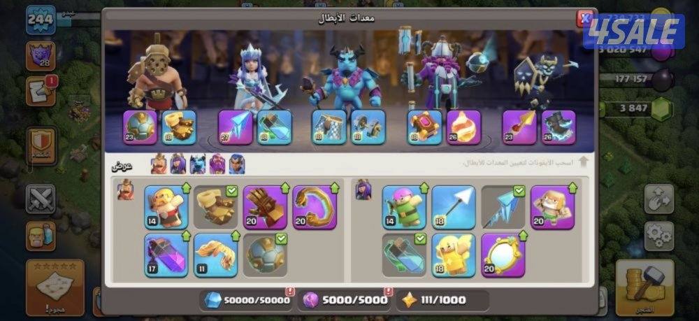 تاون 18 ممتازه ✔️ كلاش اوف كلانس5