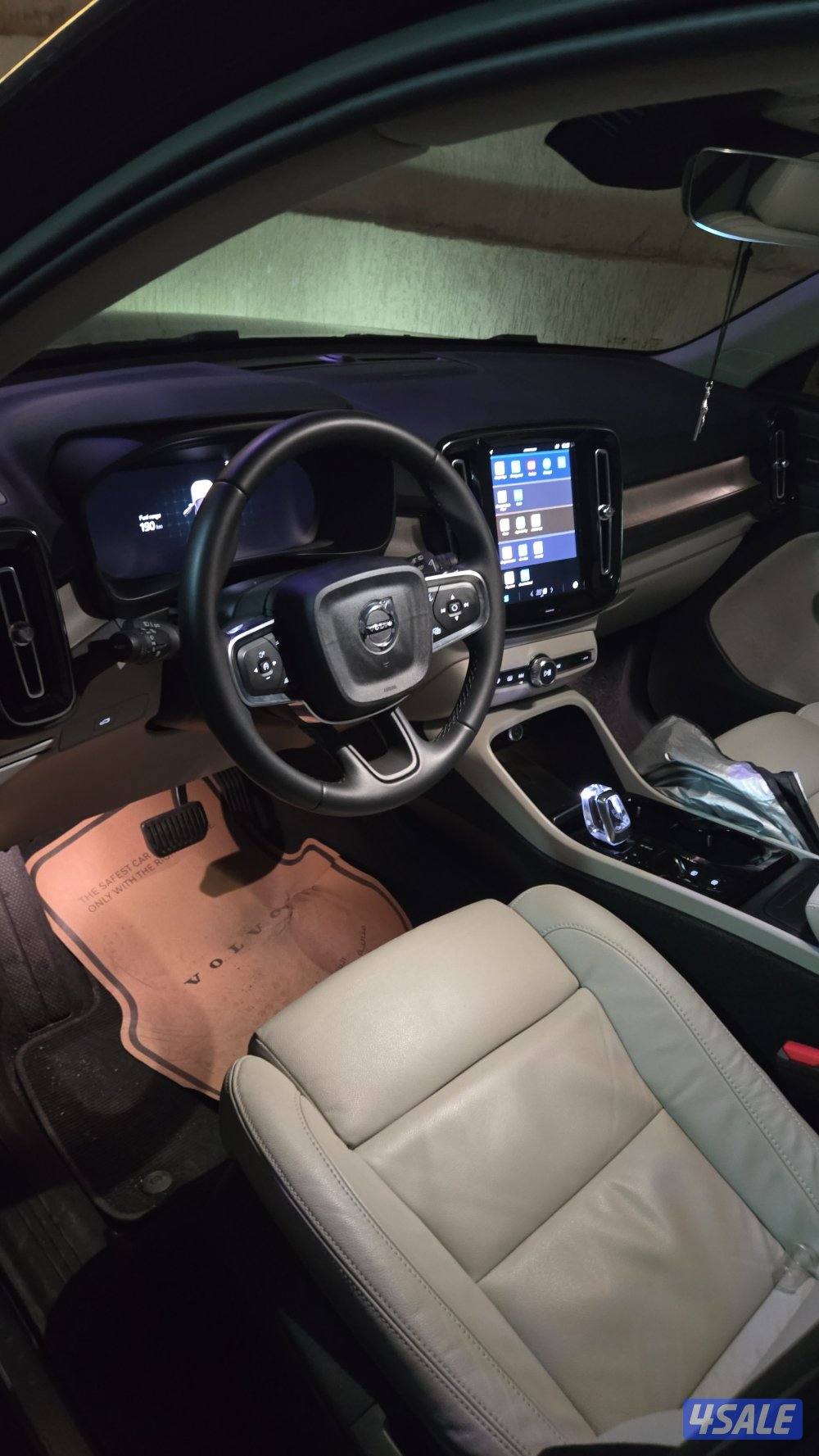 السالميه ق ٣2