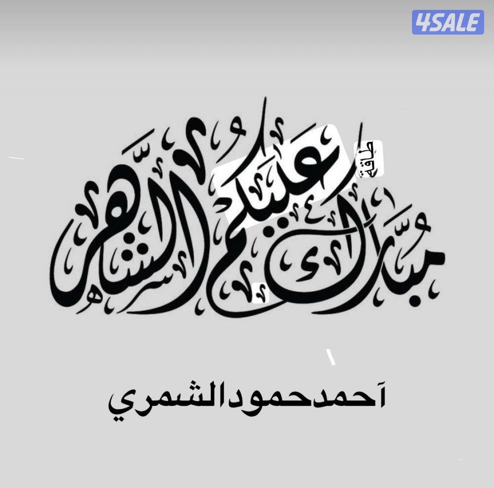 قسيمة في الاندلس للبيع استثماري0