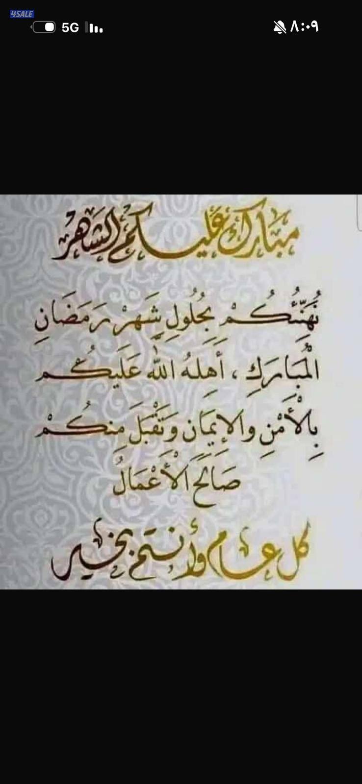 قسيمة في الاندلس للبيع استثماري1