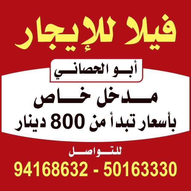 ياردة العقارية / مشترك بحث1