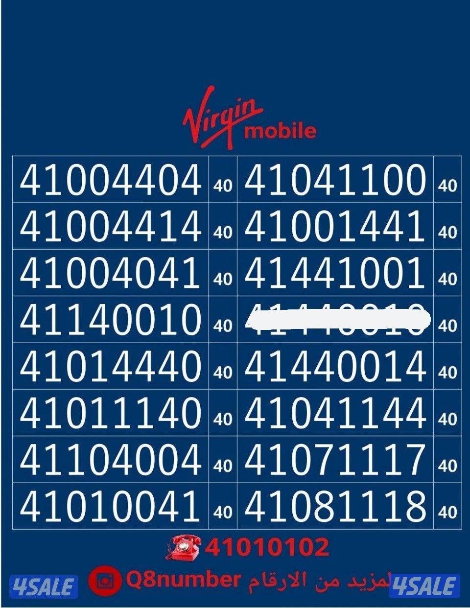 خطوط فيرجن لم تستخدم من قبل3