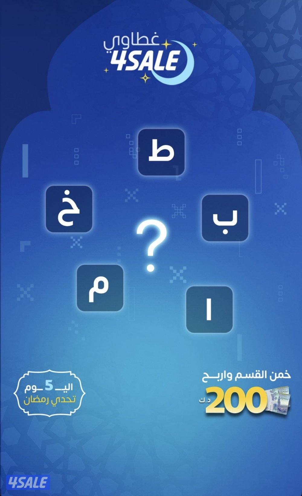 المطابخ العربية في الكويت0