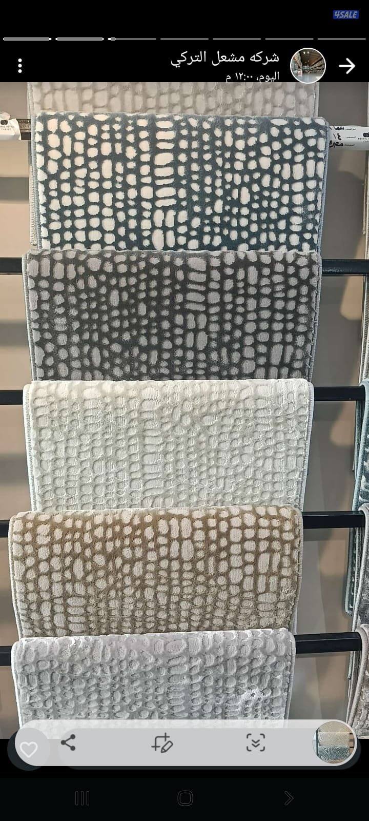 سجاد قص وتركيب وباركيه بلاستيك12