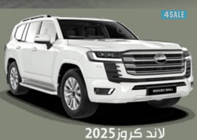 لاند كروز 20250