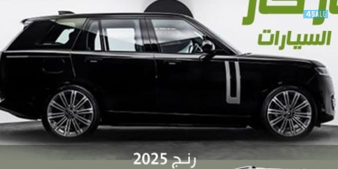 رنج 20250