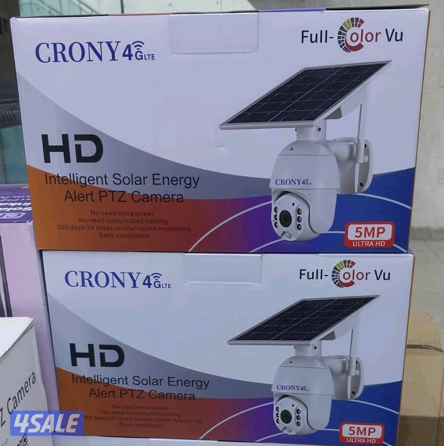 كاميرات مراقبه بالطاقه الشمسيه1