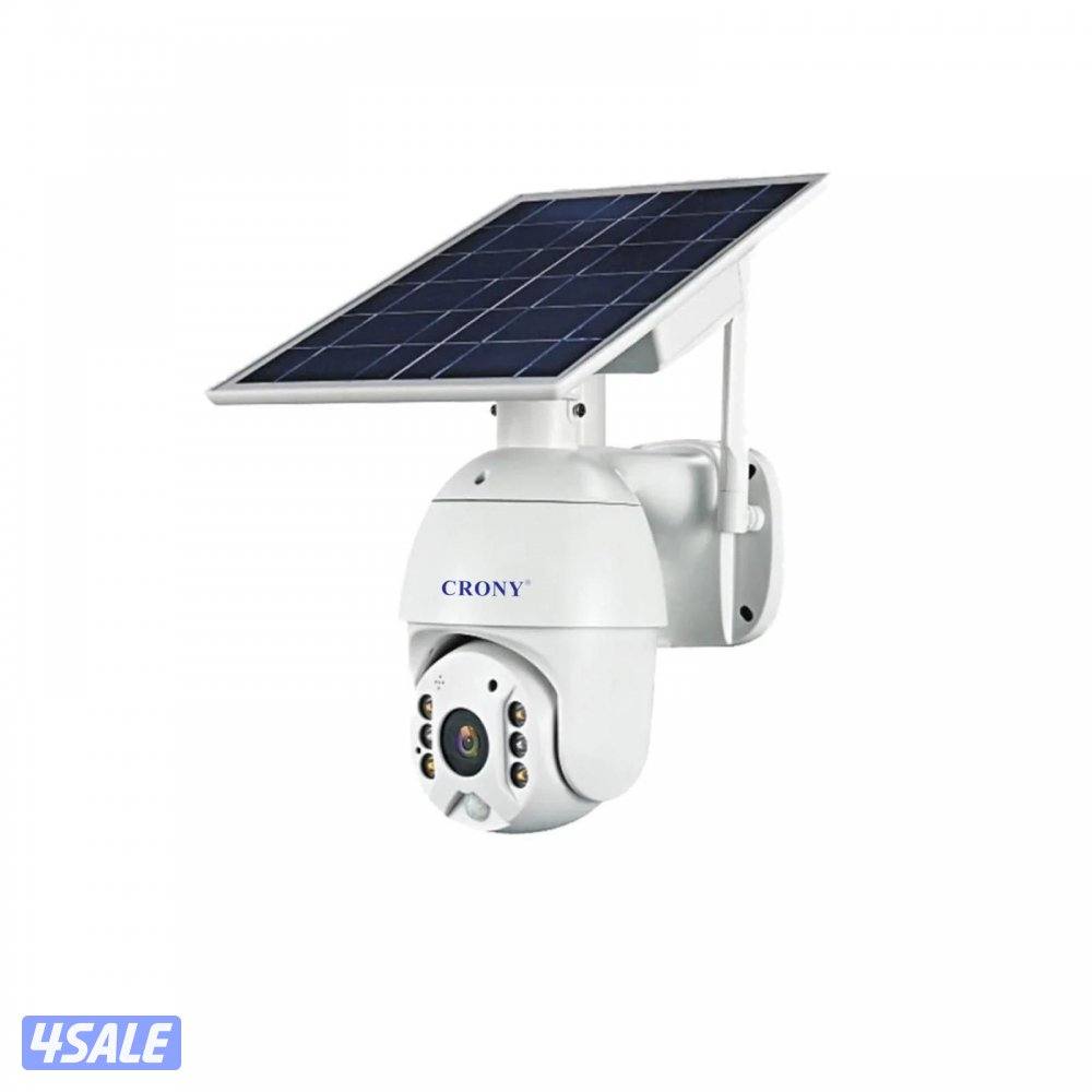 كاميرات مراقبه بالطاقه الشمسيه4