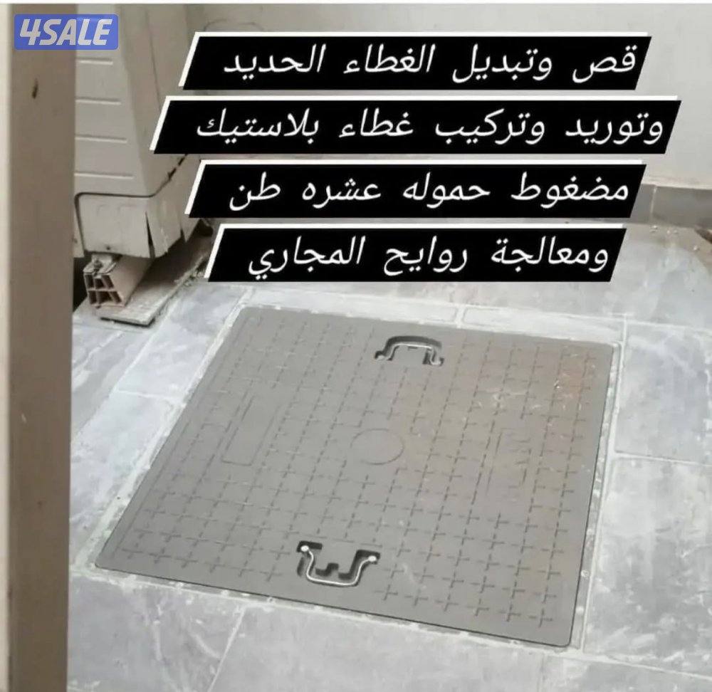 فنى صحى تكسير وتجديد الحمامات والمطابخ بالكامل وتركيب الأطقم الصحيه5