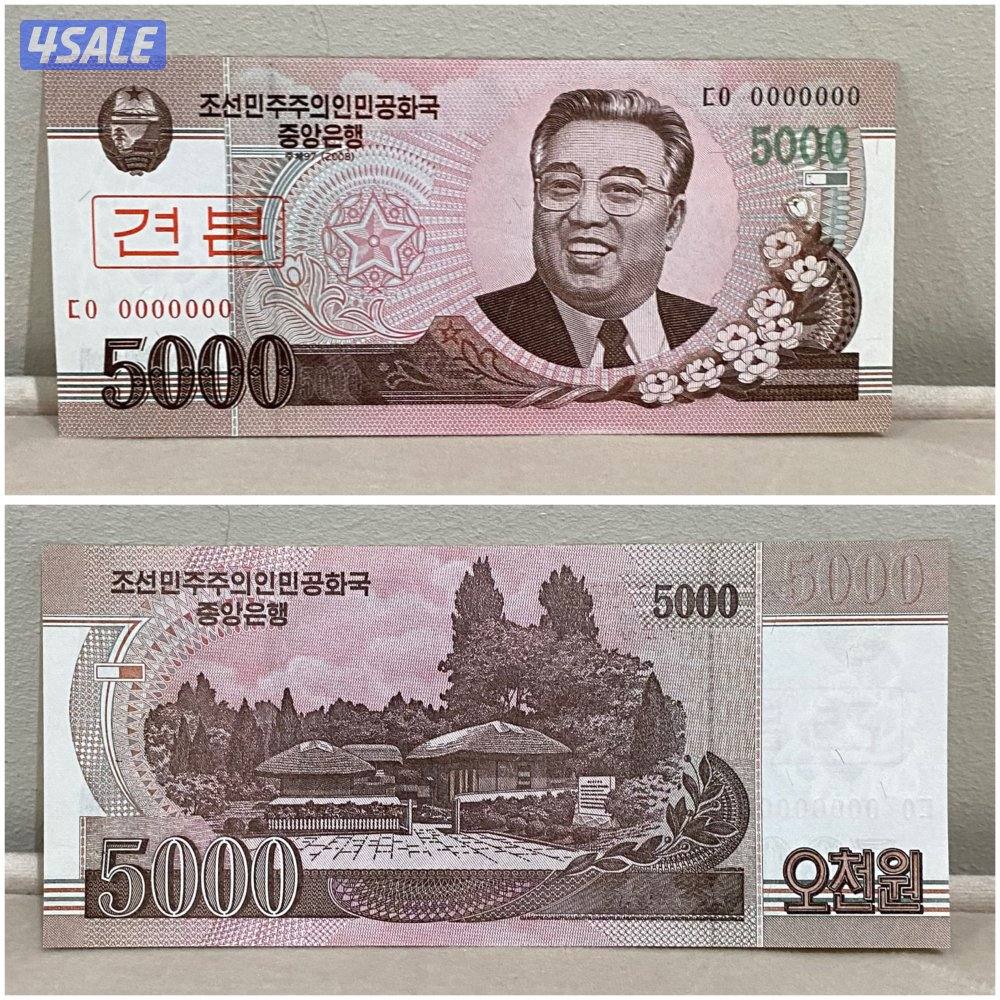 للبيع عملات مختلفه كويتيه وخليجيه وعربيه وعالميه وانتيك1