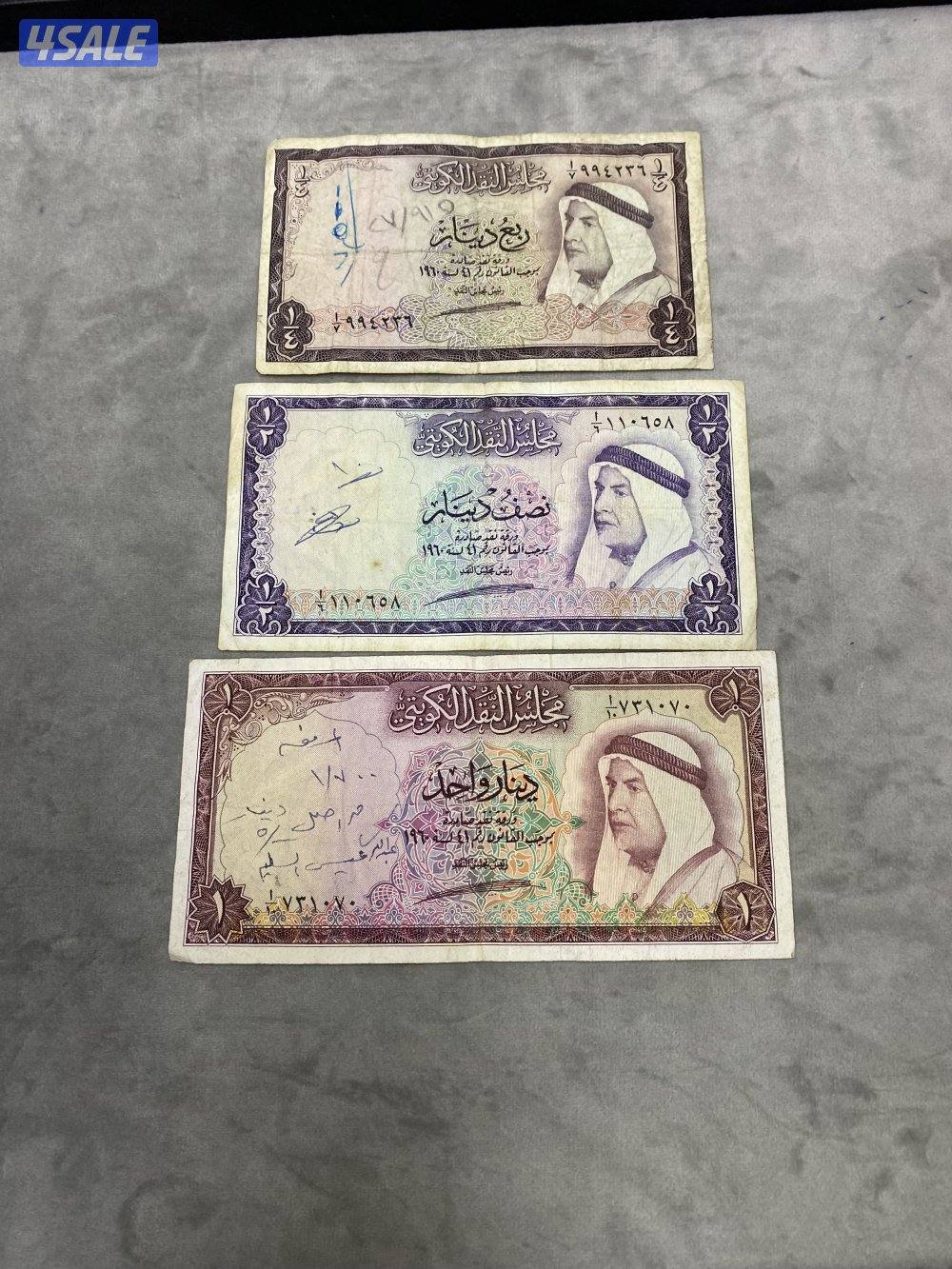 للبيع عملات مختلفه كويتيه وخليجيه وعربيه وعالميه وانتيك3