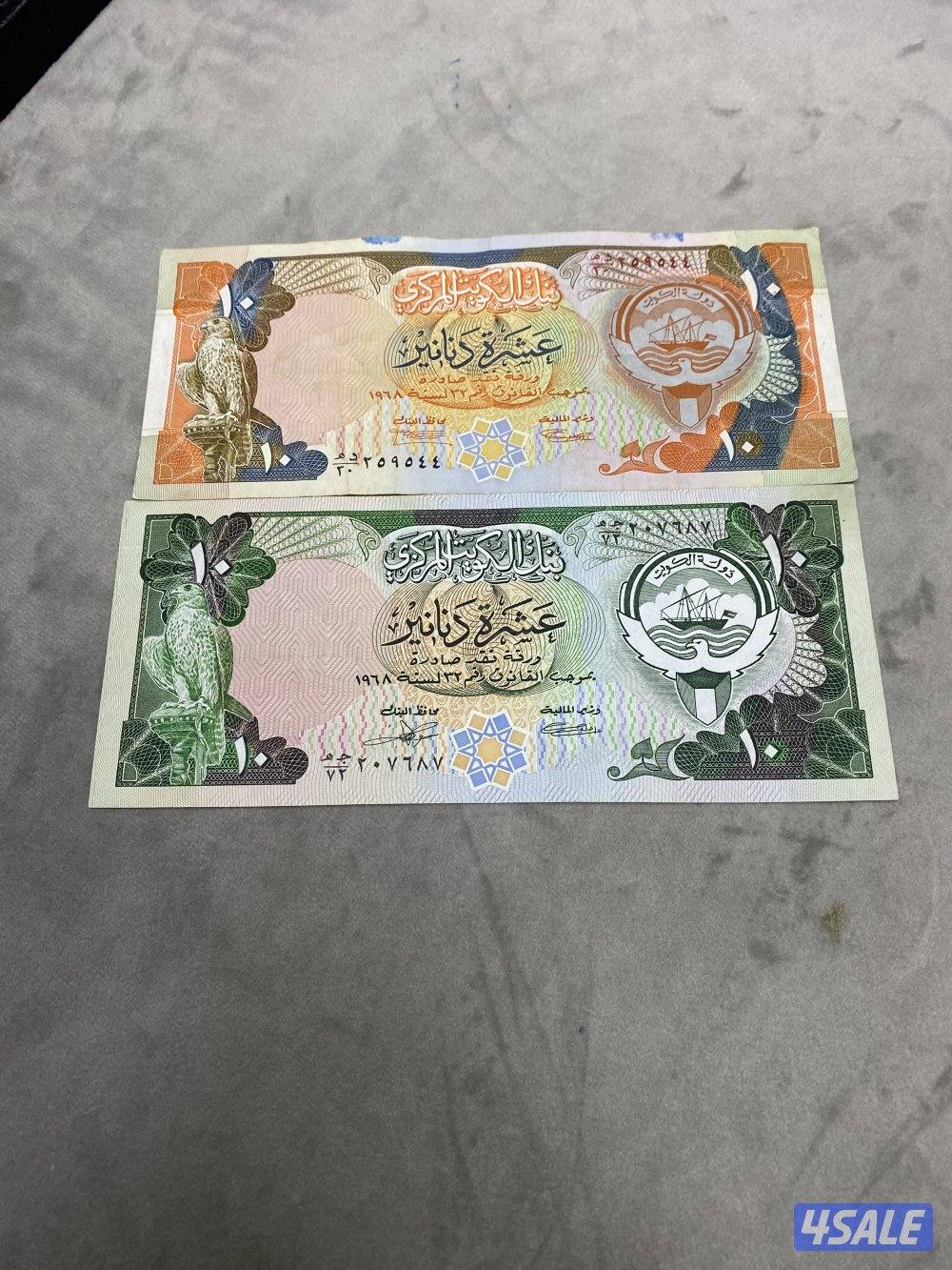 للبيع عملات مختلفه كويتيه وخليجيه وعربيه وعالميه وانتيك4