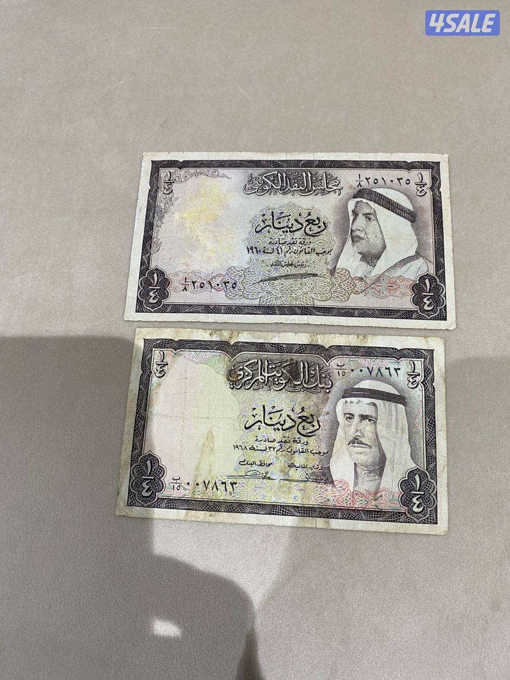 للبيع عملات مختلفه كويتيه وخليجيه وعربيه وعالميه وانتيك7