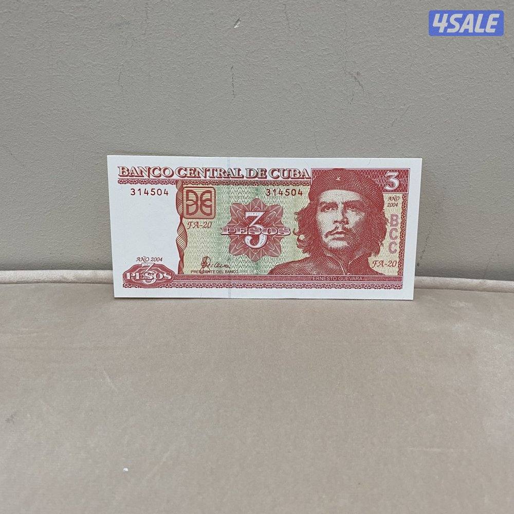 للبيع عملات مختلفه كويتيه وخليجيه وعربيه وعالميه وانتيك12