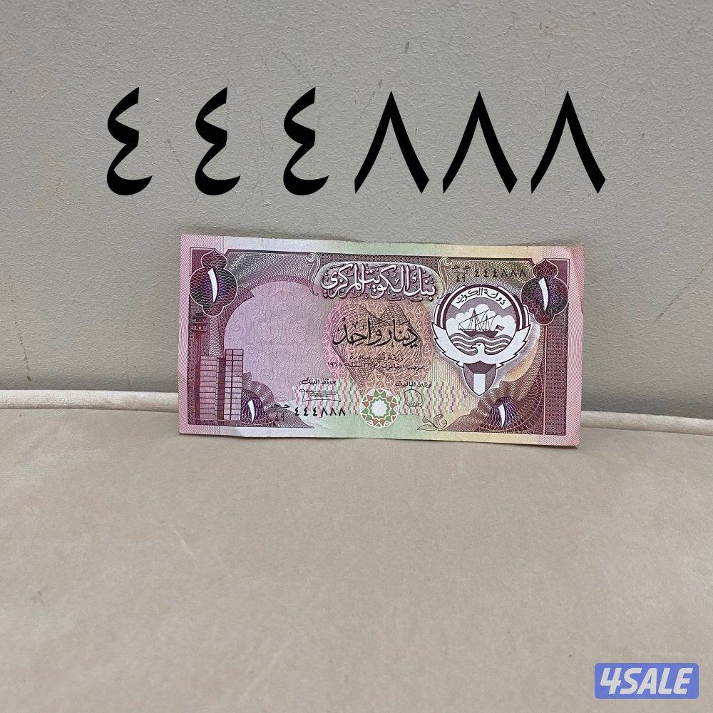 للبيع عملات مختلفه كويتيه وخليجيه وعربيه وعالميه وانتيك14