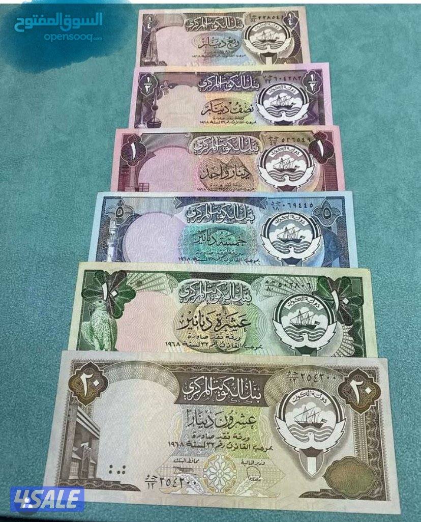 للبيع عملات مختلفه كويتيه وخليجيه وعربيه وعالميه وانتيك15