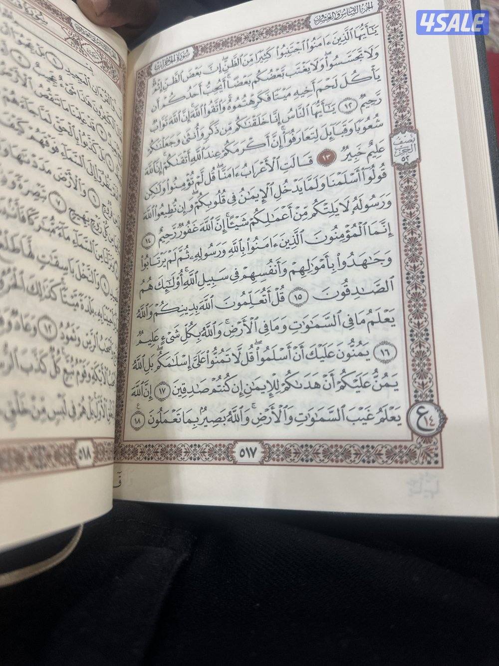 سواق ابحث عن عمل0