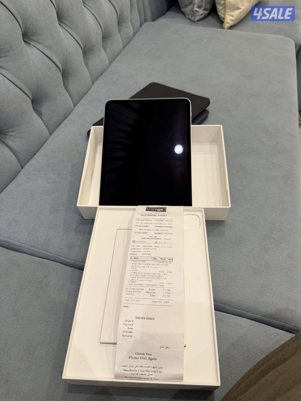 ايباد برو ام ٥ آخو الجديد1