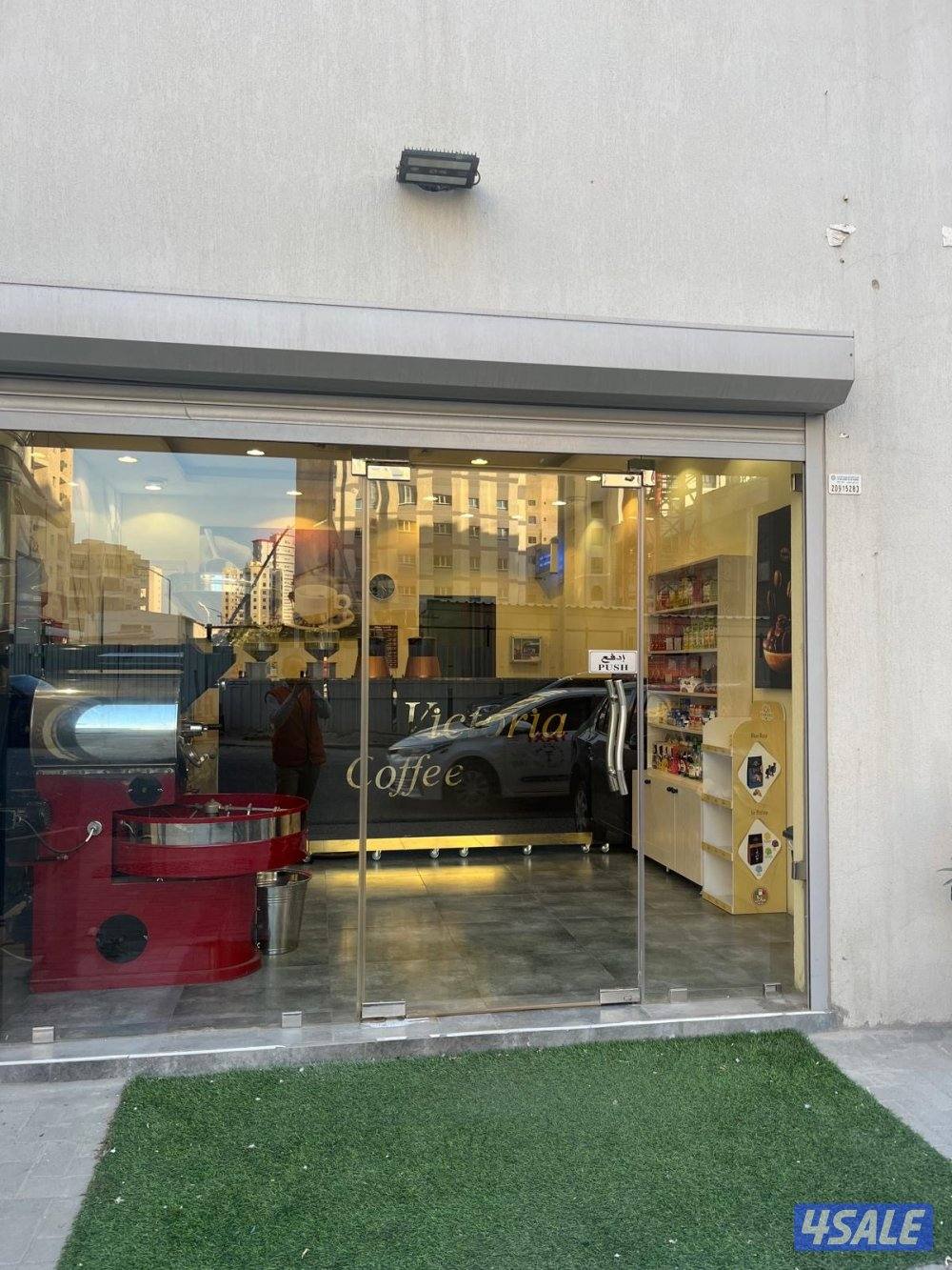 محمصة ومطحنة قهوة قائمة ومجهزة بالكامل للتناز.ل في السالمية2