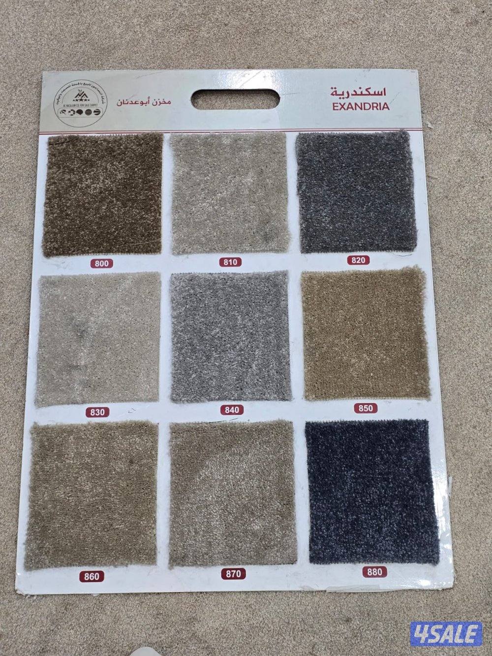 سجاد قص ونقشات حفر يدوي وتفصيل مساند ضهر وتركيب ارضيات باركية بلاستك9