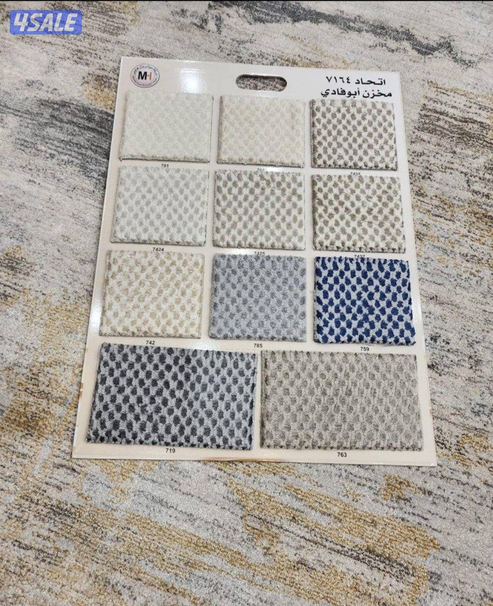 سجاد قص ونقشات حفر يدوي وتفصيل مساند ضهر وتركيب ارضيات باركية بلاستك10