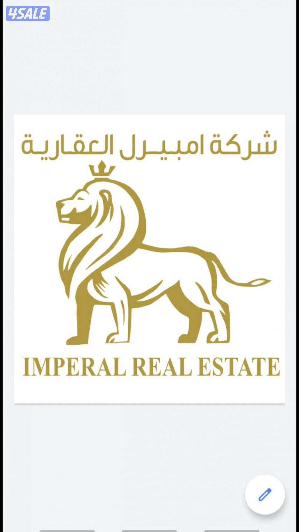 للبيع بيت في السره0