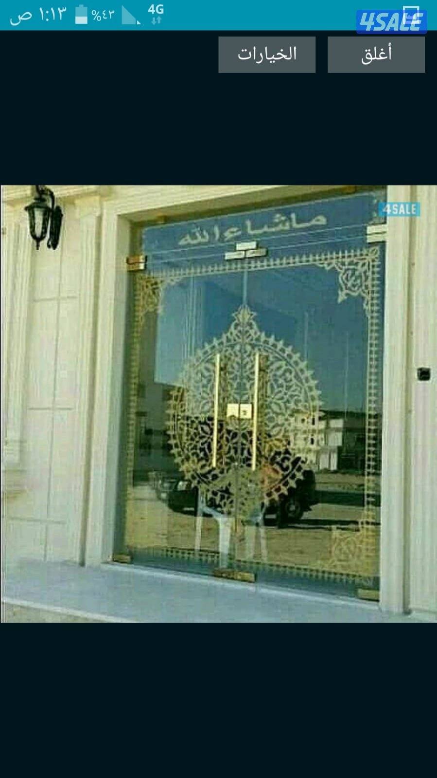 فني زجاج جميع انواع الزجاج5