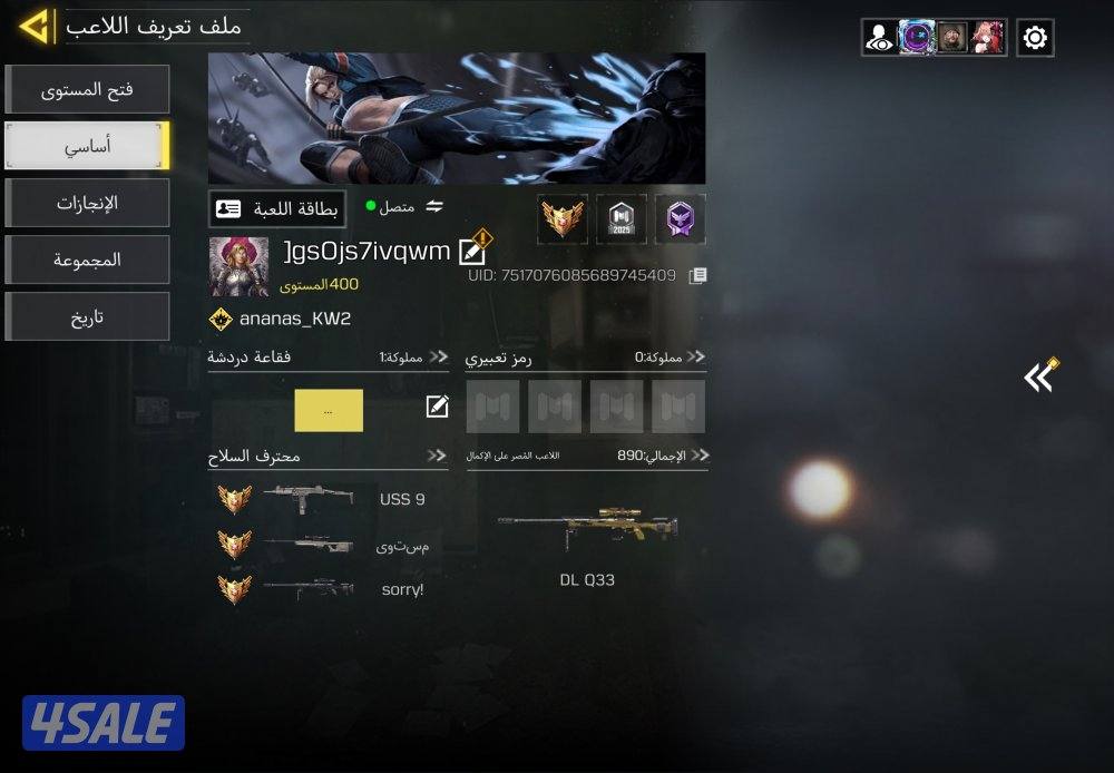 حساب كود موبايل للبدل او عطني سعرك0